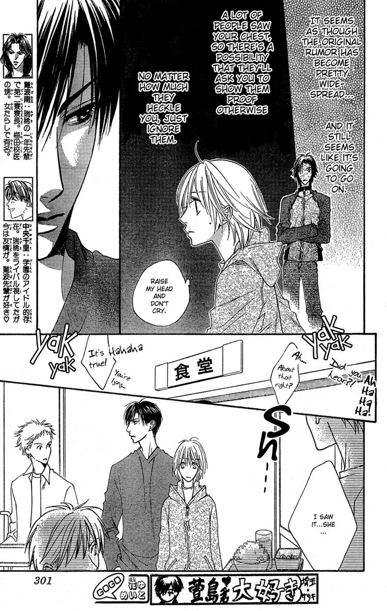 Read Hana-Kimi EN Manga Online