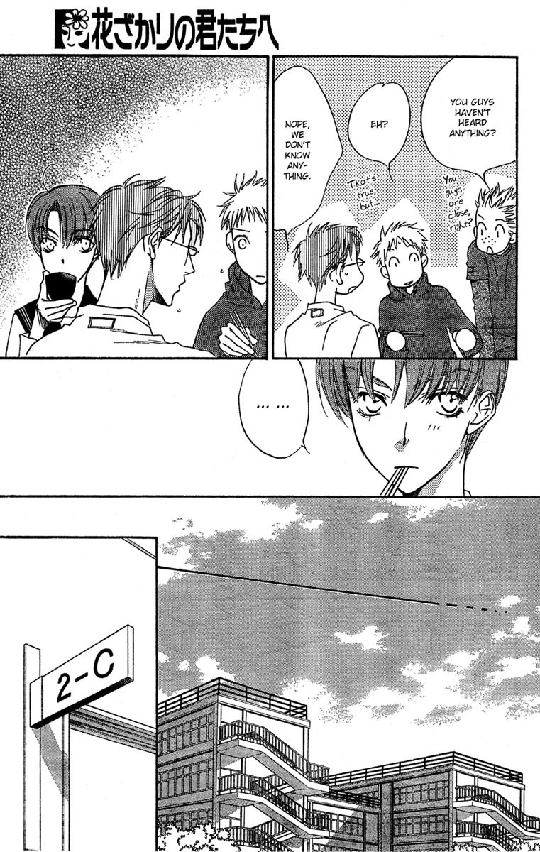 Read Hana-Kimi EN Manga Online