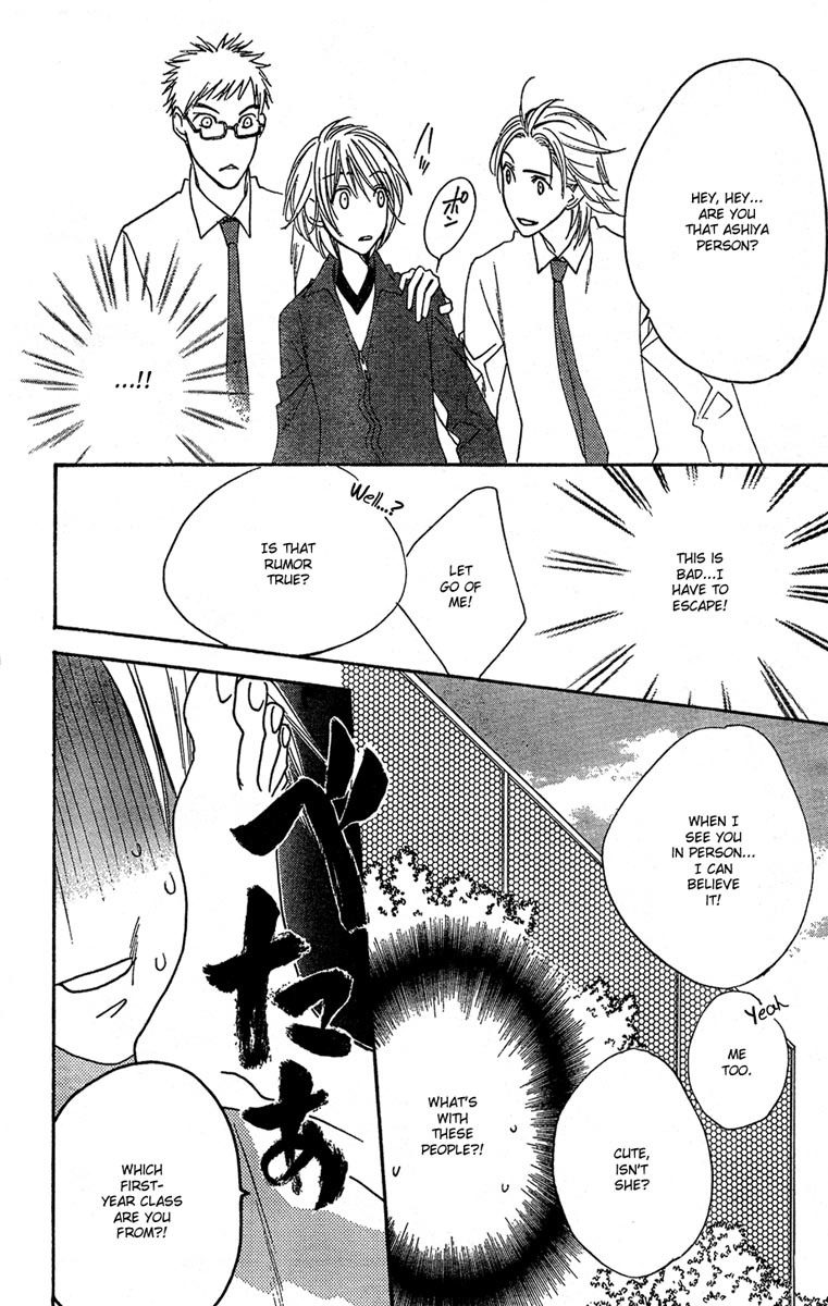 Read Hana-Kimi EN Manga Online