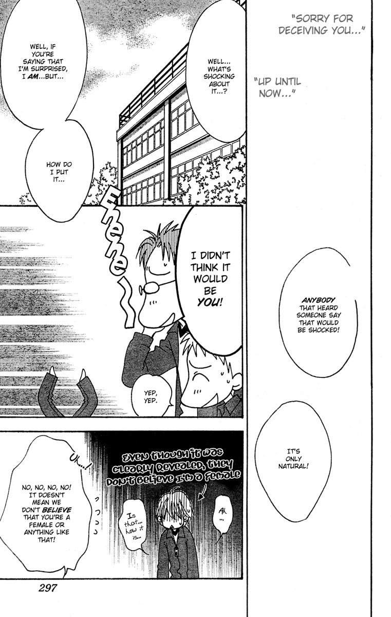 Read Hana-Kimi EN Manga Online