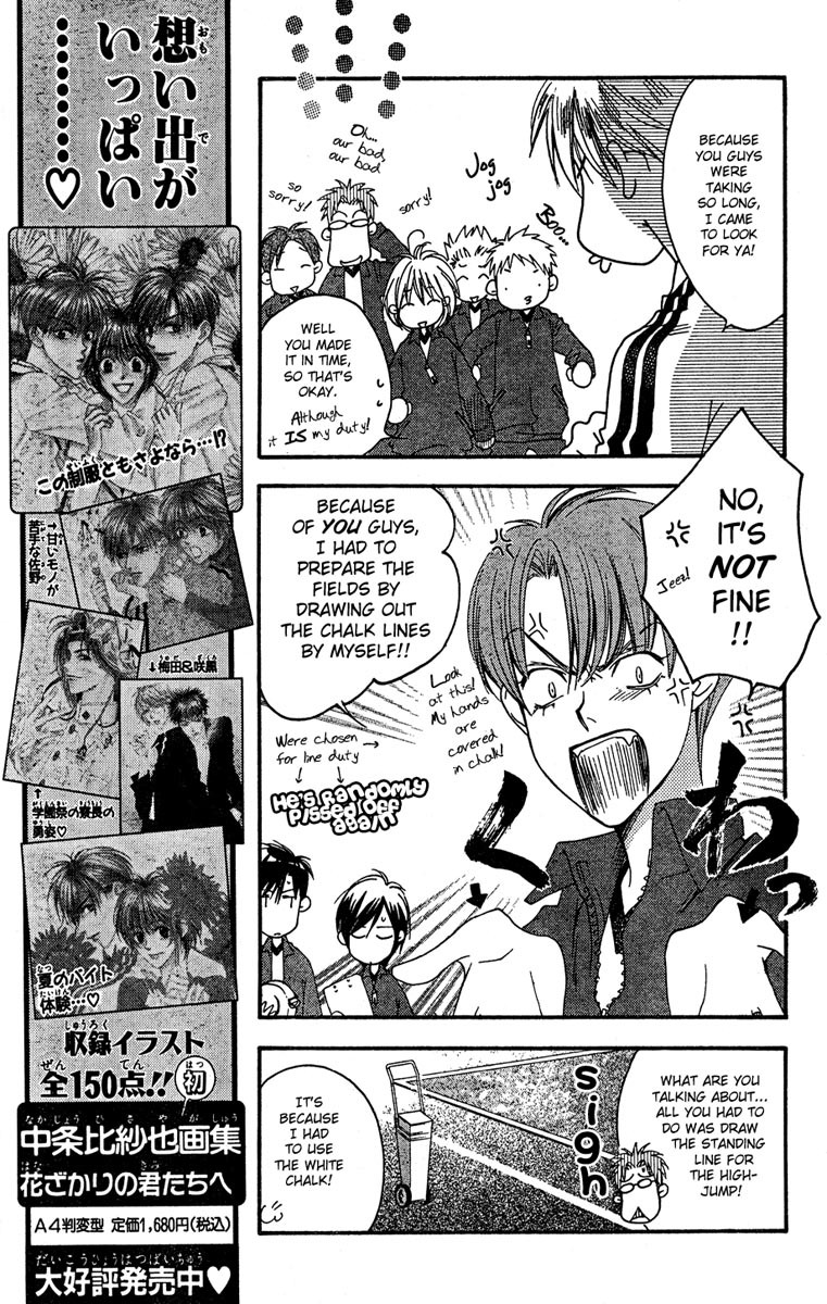 Read Hana-Kimi EN Manga Online