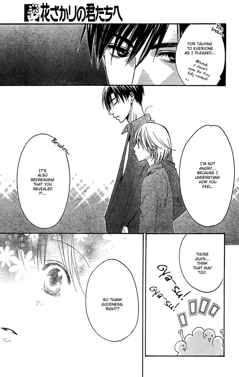 Read Hana-Kimi EN Manga Online