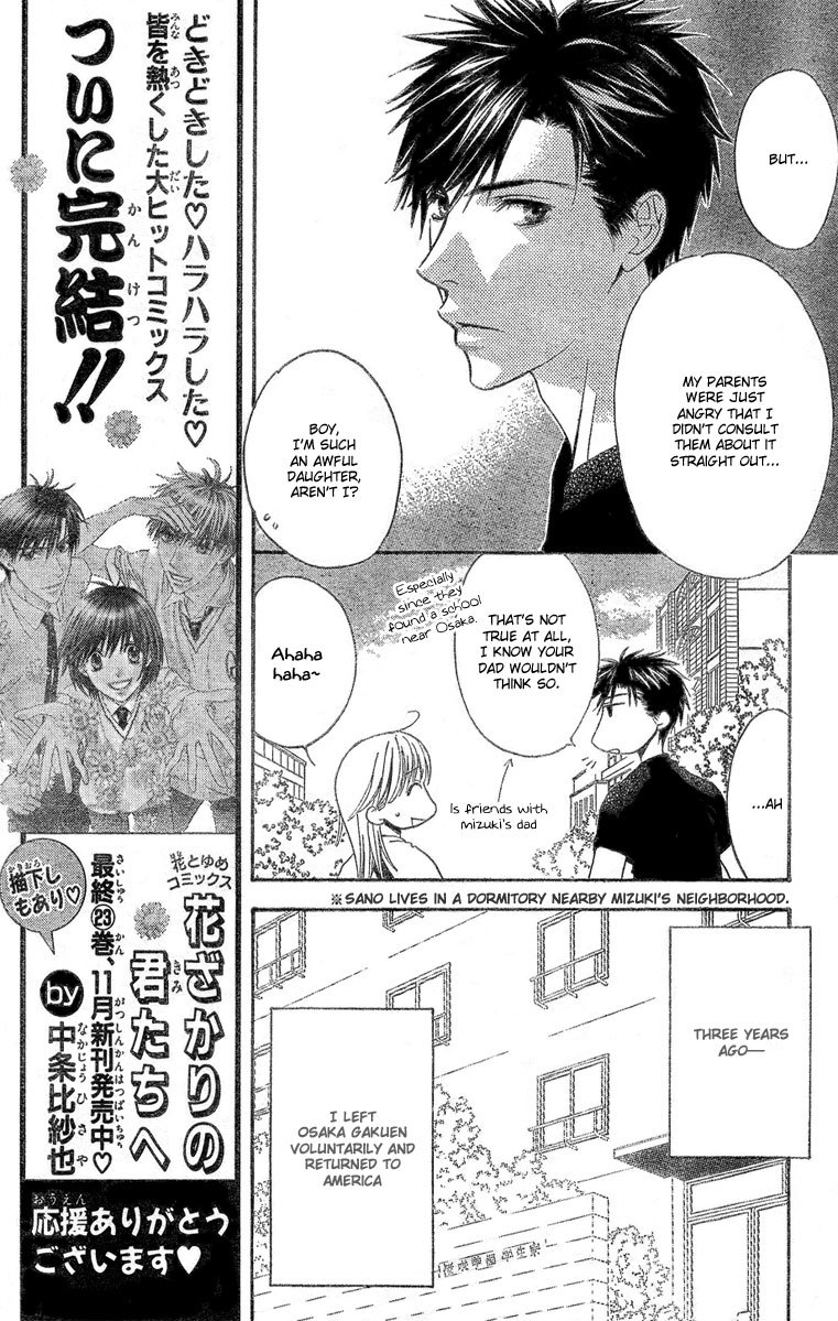 Read Hana-Kimi EN Manga Online