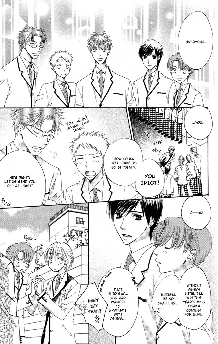 Read Hana-Kimi EN Manga Online