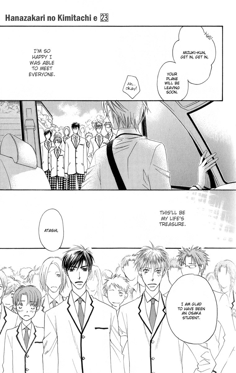 Read Hana-Kimi EN Manga Online