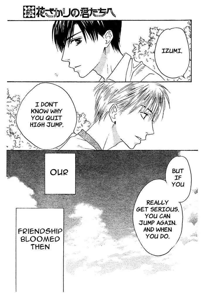 Read Hana-Kimi EN Manga Online