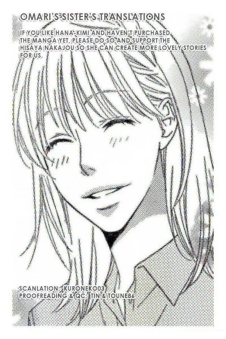 Read Hana-Kimi EN Manga Online