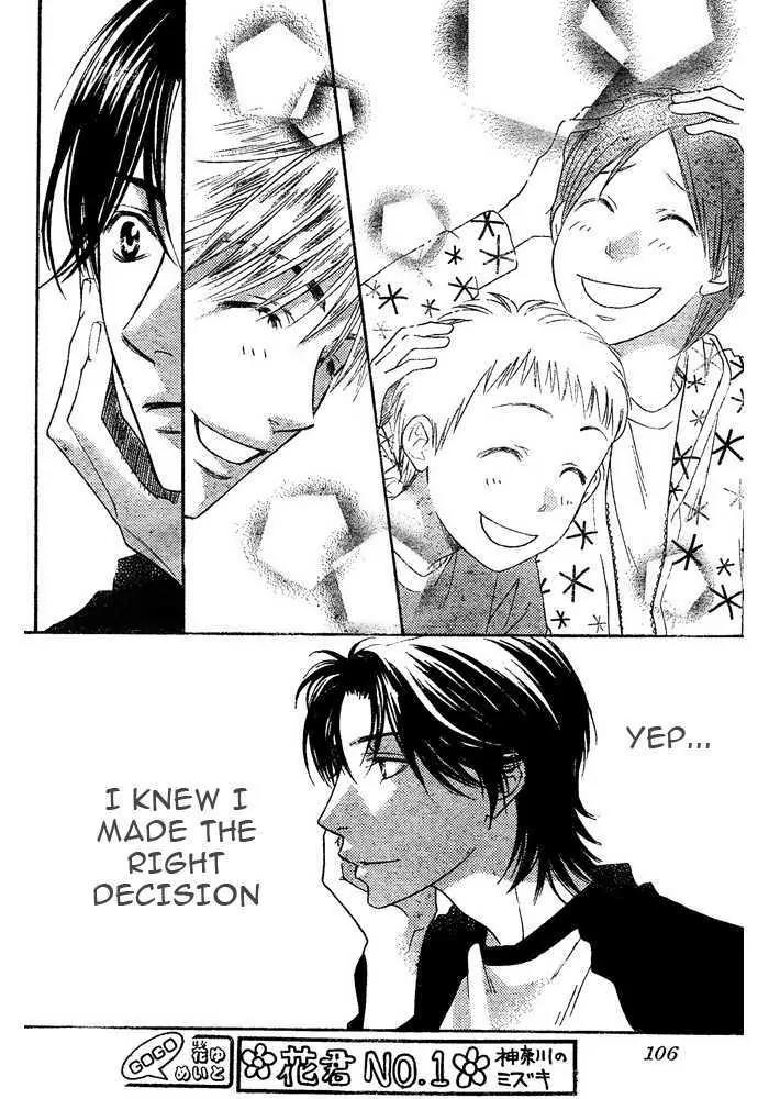 Read Hana-Kimi EN Manga Online