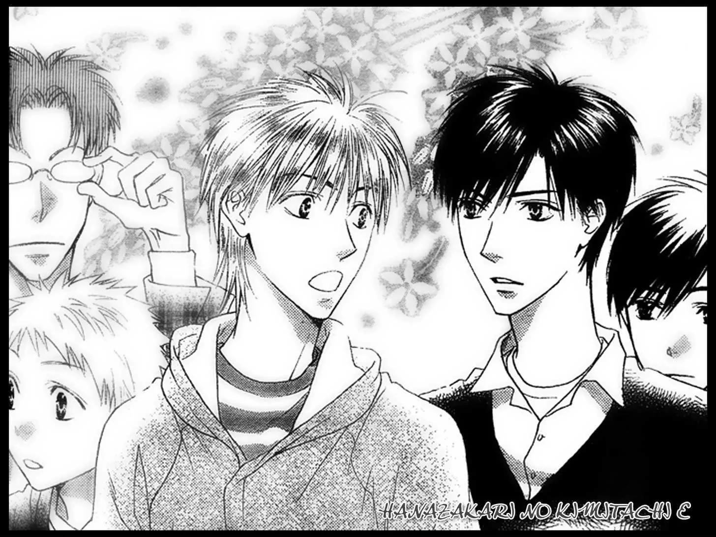 Read Hana-Kimi EN Manga Online