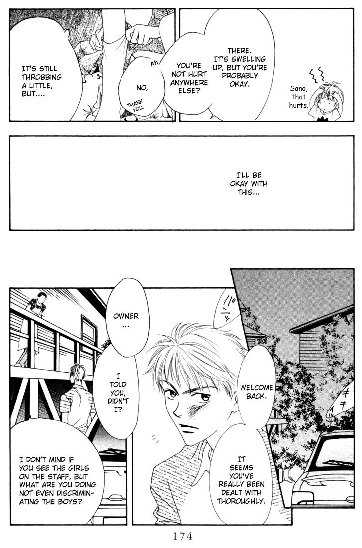 Read Hana-Kimi EN Manga Online