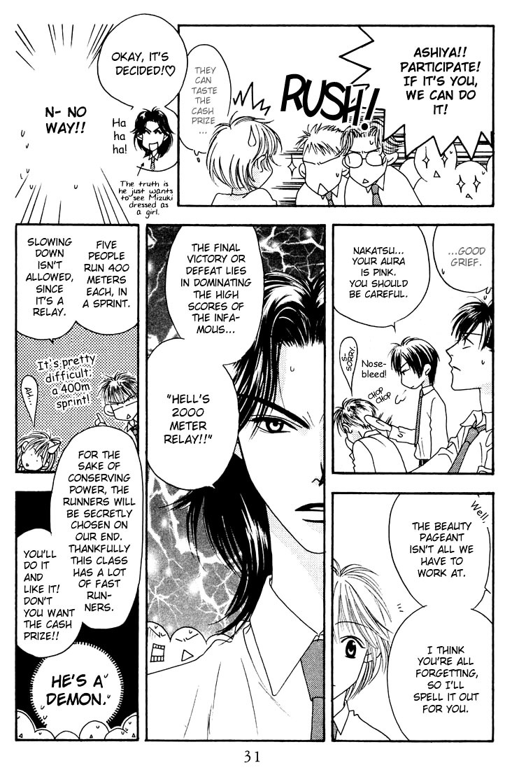 Read Hana-Kimi EN Manga Online
