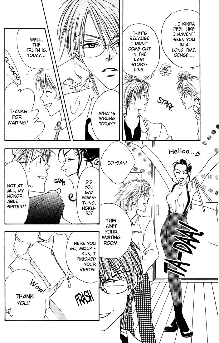 Read Hana-Kimi EN Manga Online