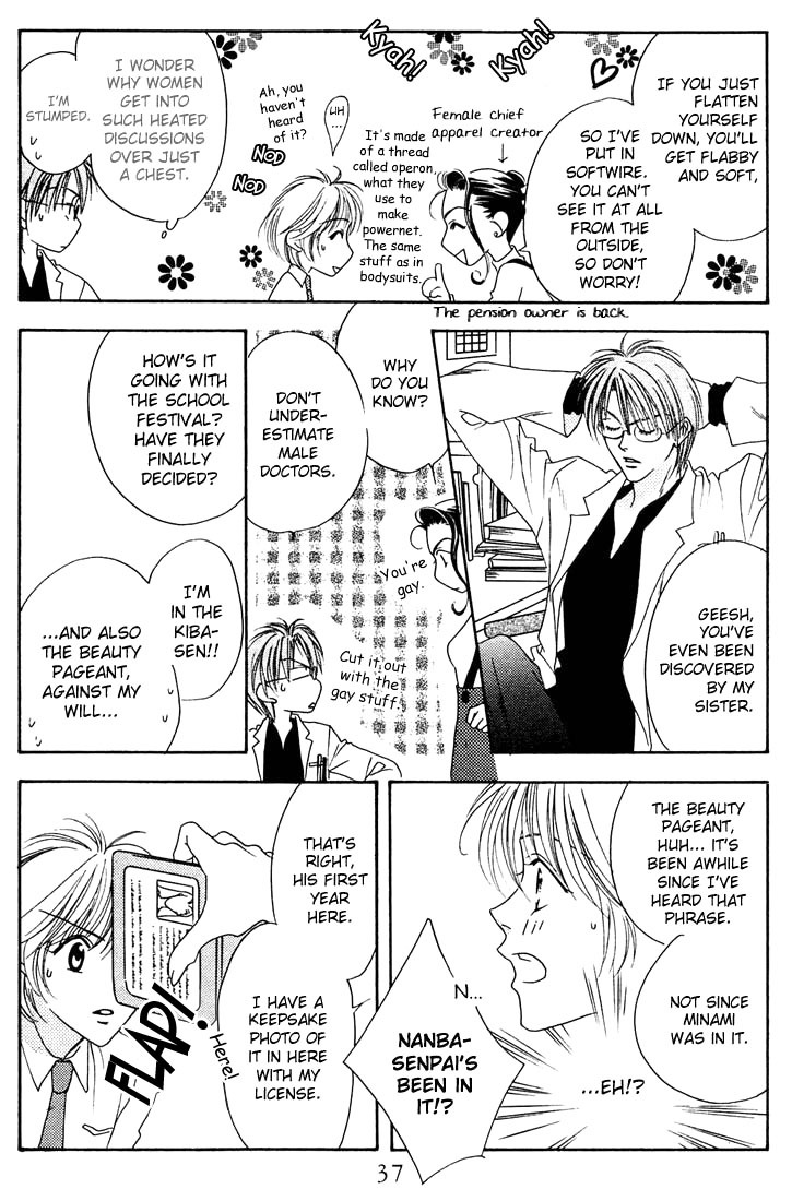Read Hana-Kimi EN Manga Online