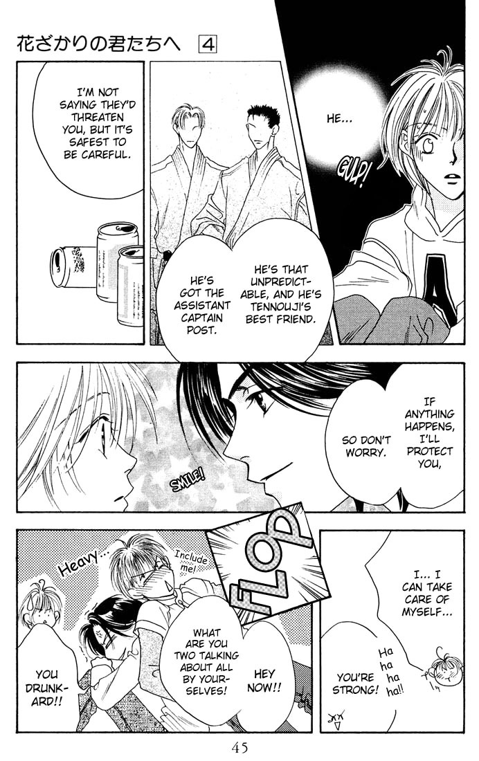 Read Hana-Kimi EN Manga Online