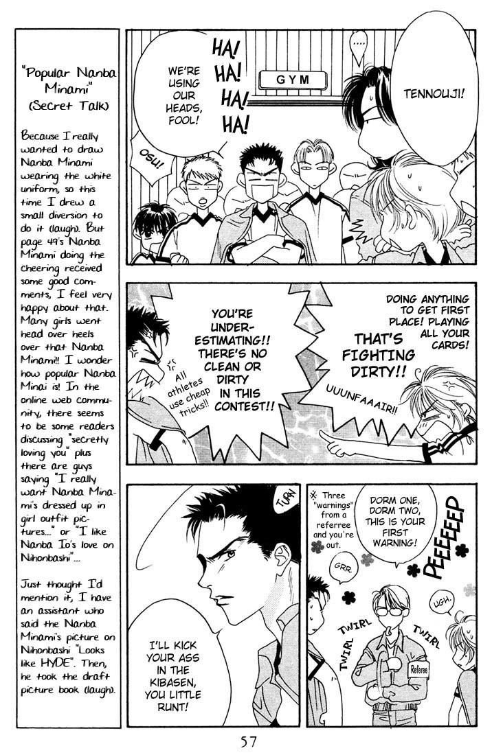 Read Hana-Kimi EN Manga Online