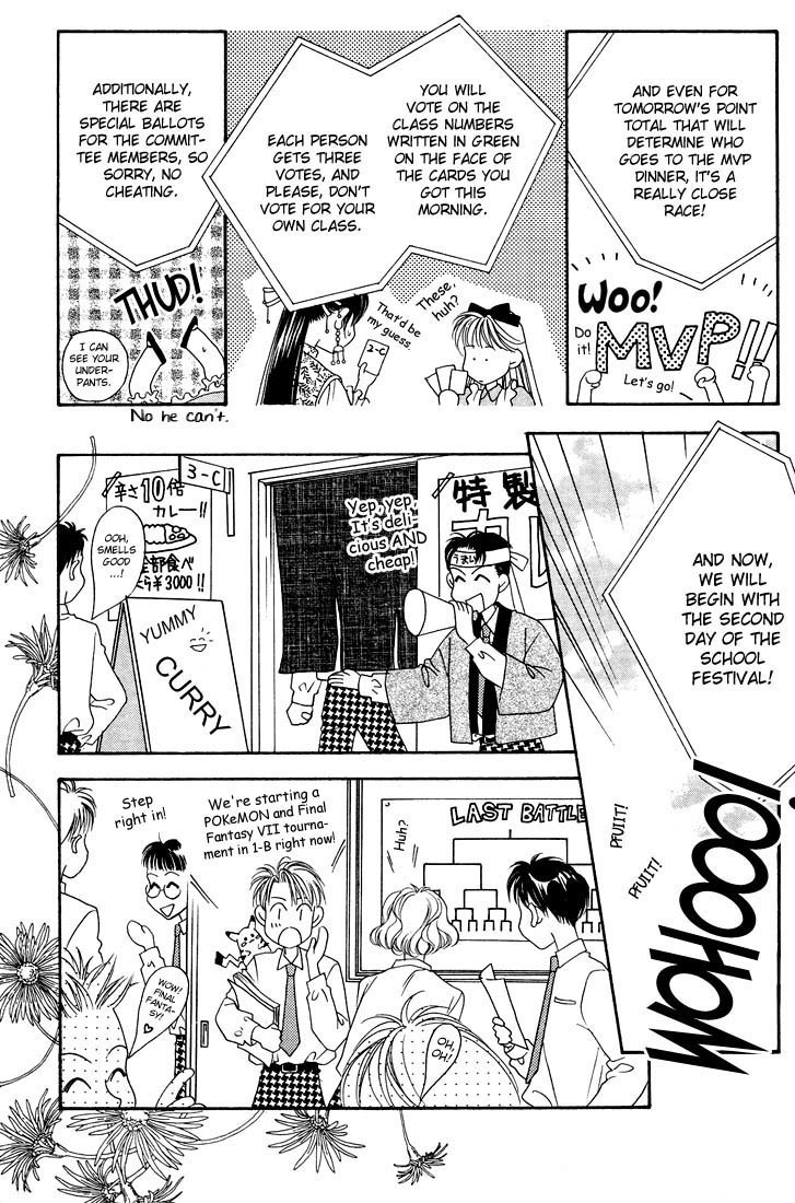 Read Hana-Kimi EN Manga Online