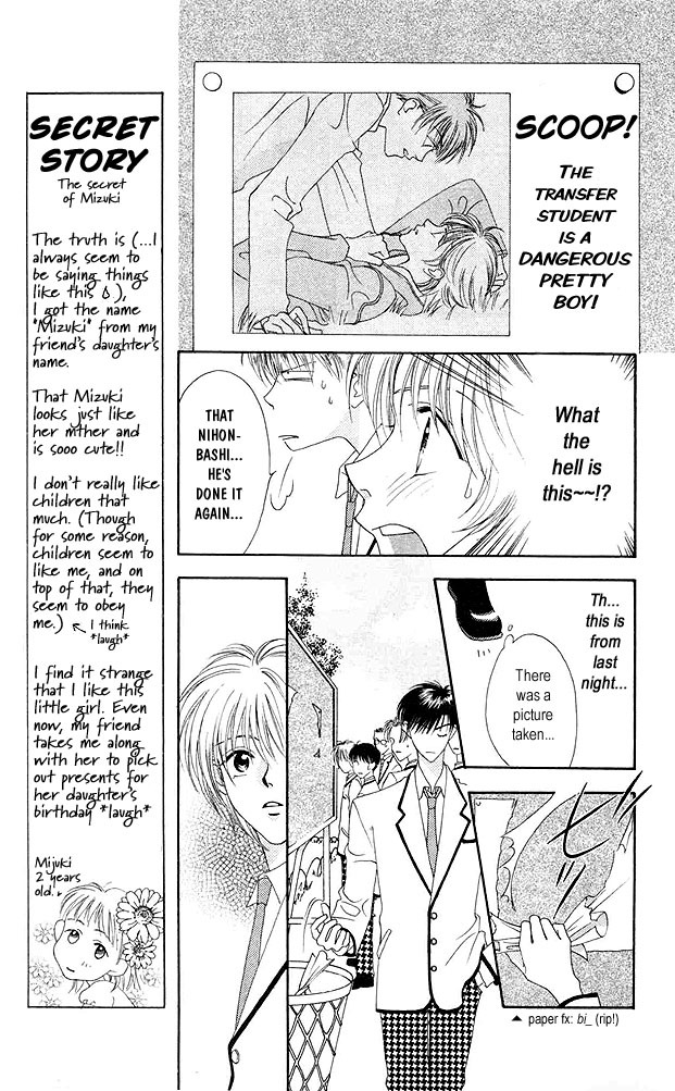Read Hana-Kimi EN Manga Online