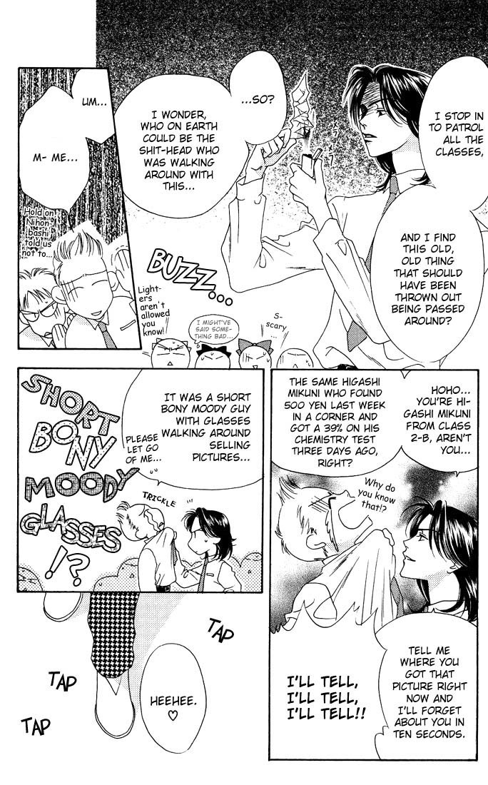 Read Hana-Kimi EN Manga Online