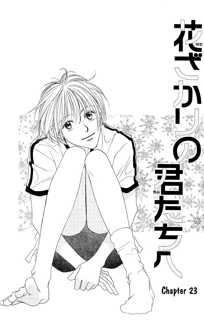 Read Hana-Kimi EN Manga Online