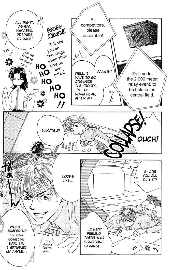 Read Hana-Kimi EN Manga Online