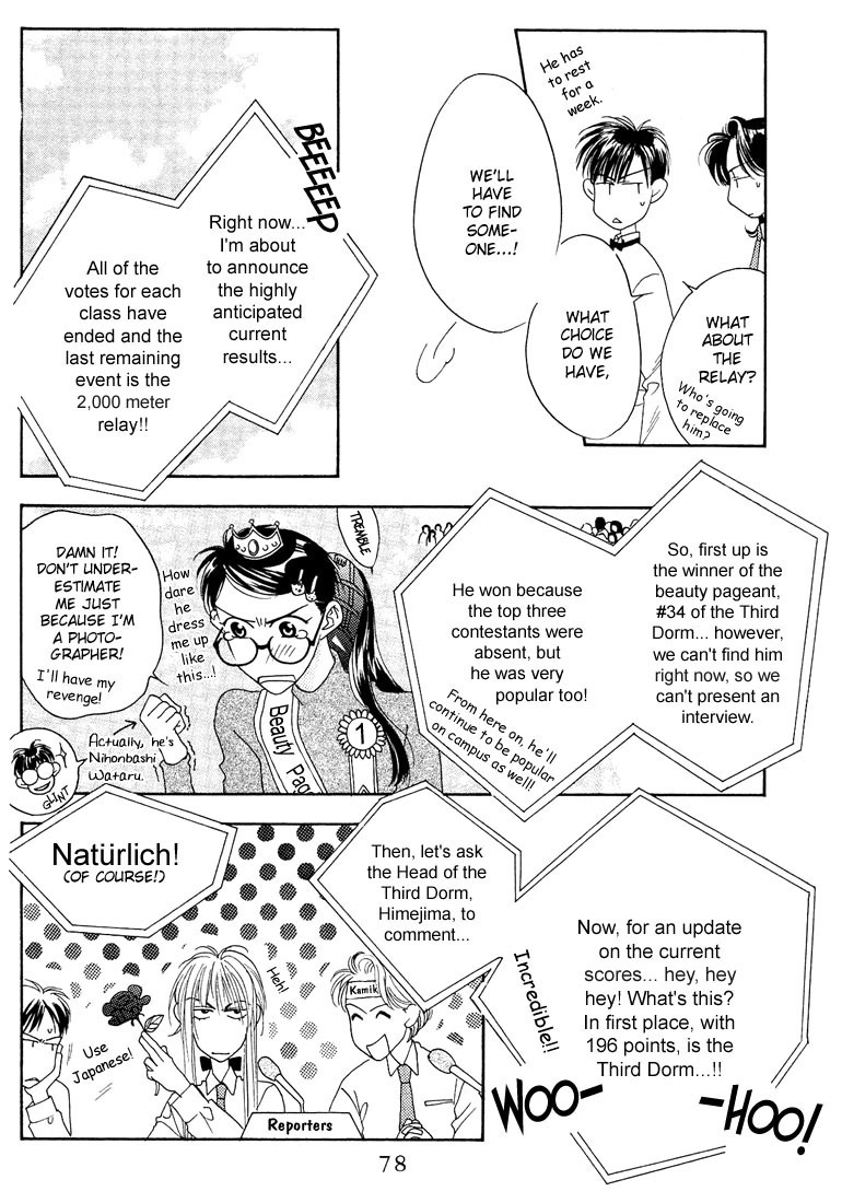 Read Hana-Kimi EN Manga Online