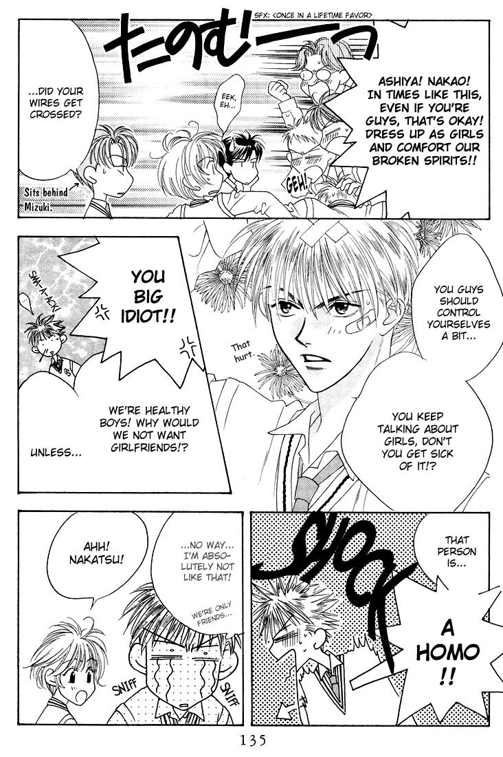 Read Hana-Kimi EN Manga Online