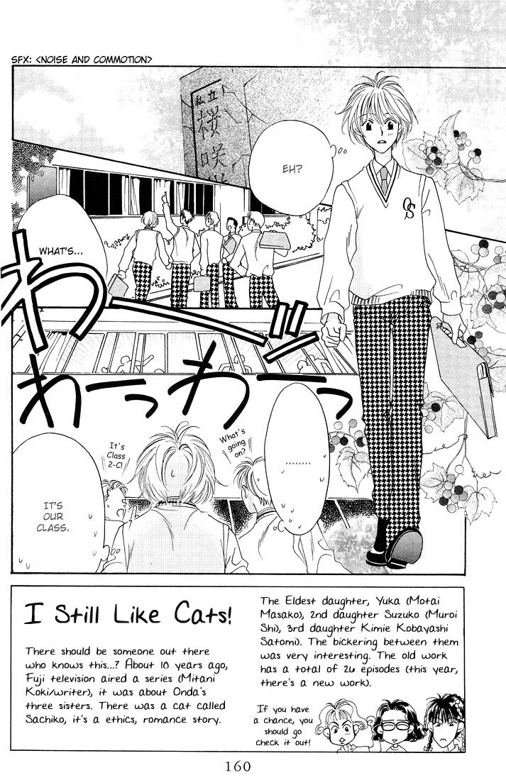 Read Hana-Kimi EN Manga Online