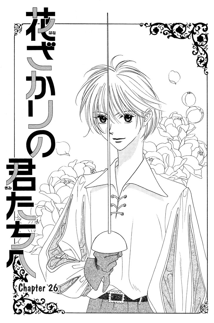 Read Hana-Kimi EN Manga Online