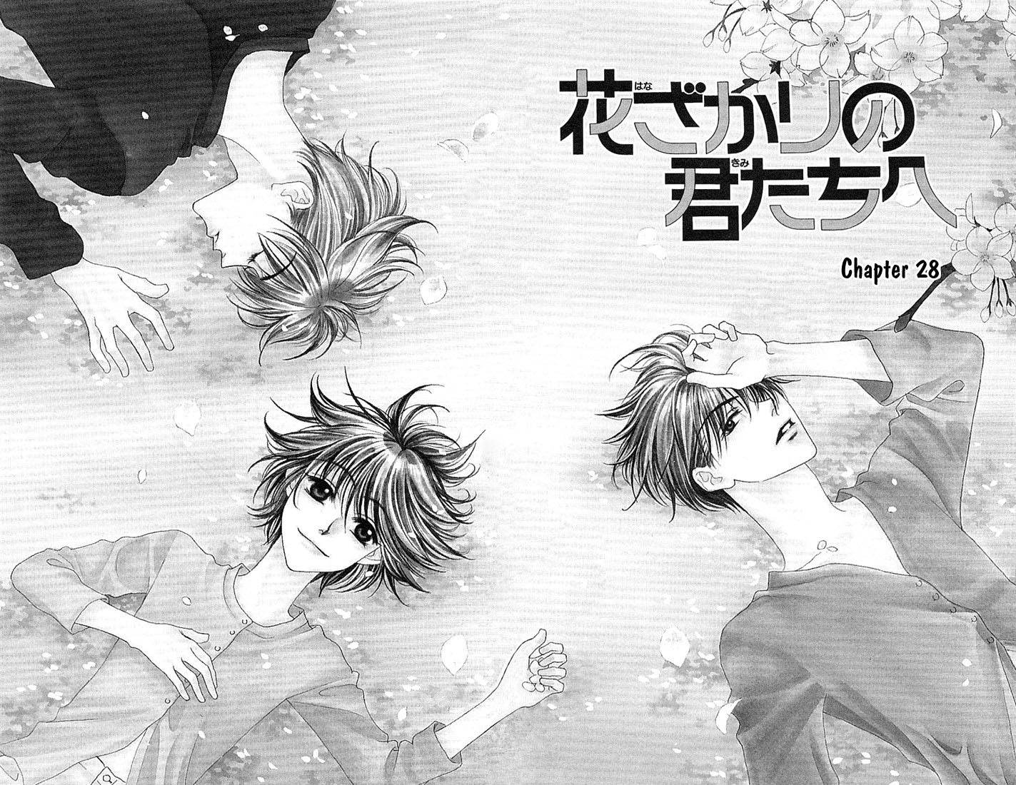 Read Hana-Kimi EN Manga Online