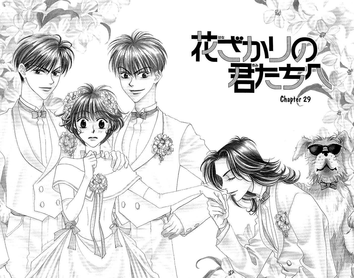 Read Hana-Kimi EN Manga Online