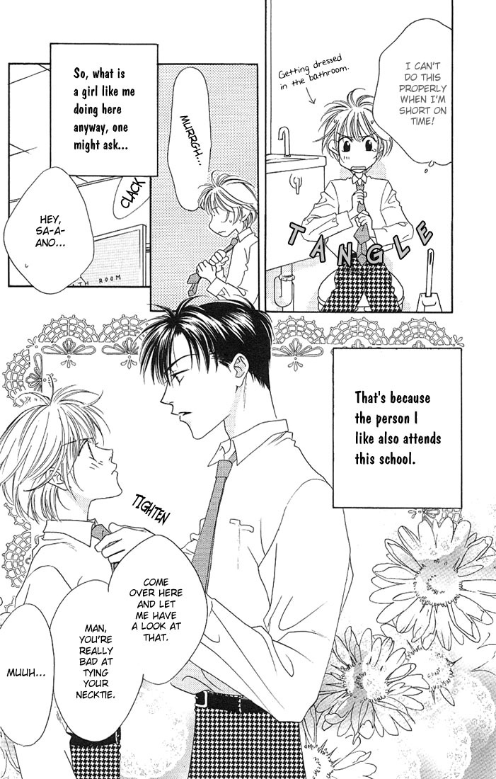 Read Hana-Kimi EN Manga Online