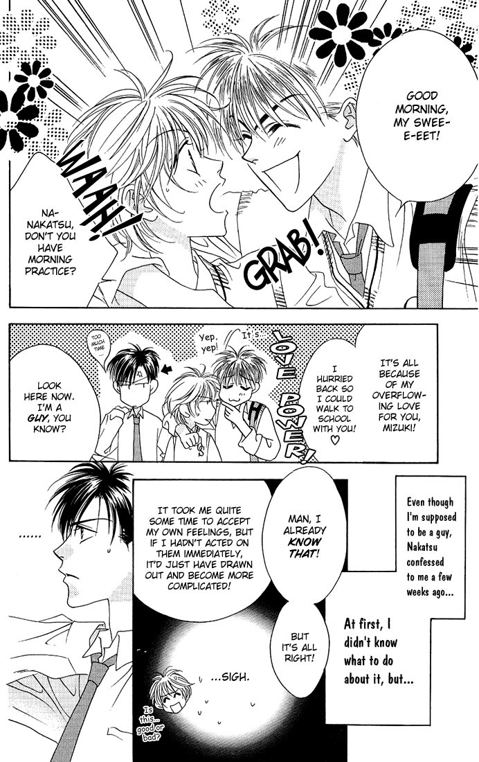 Read Hana-Kimi EN Manga Online
