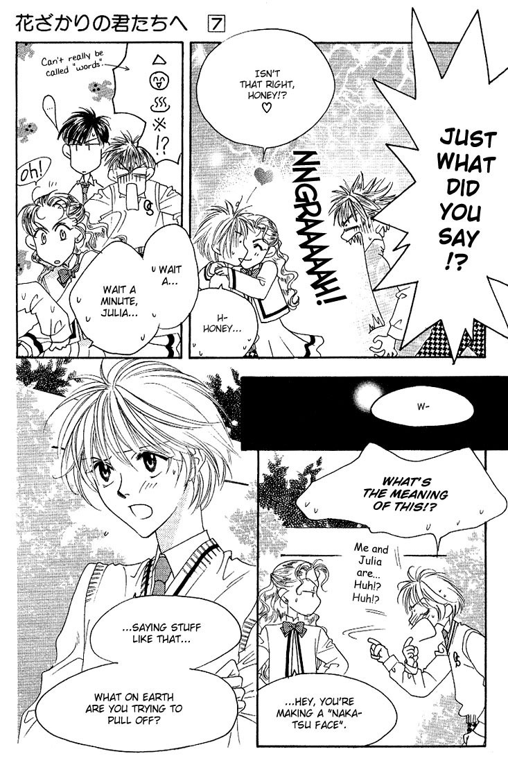 Read Hana-Kimi EN Manga Online
