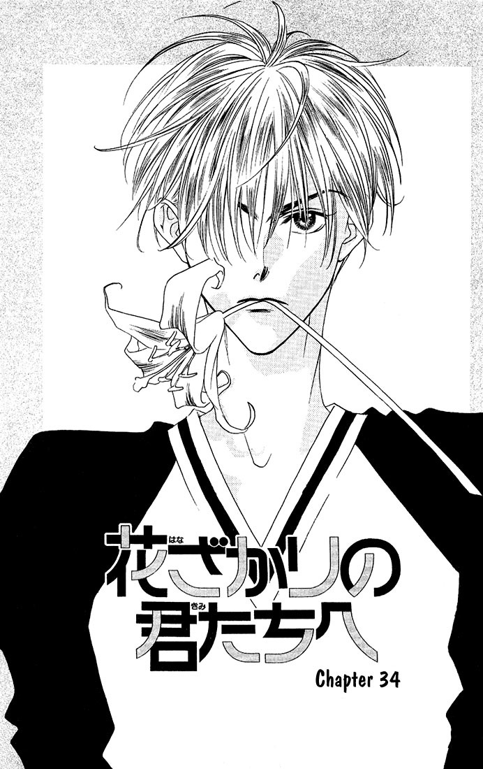 Read Hana-Kimi EN Manga Online