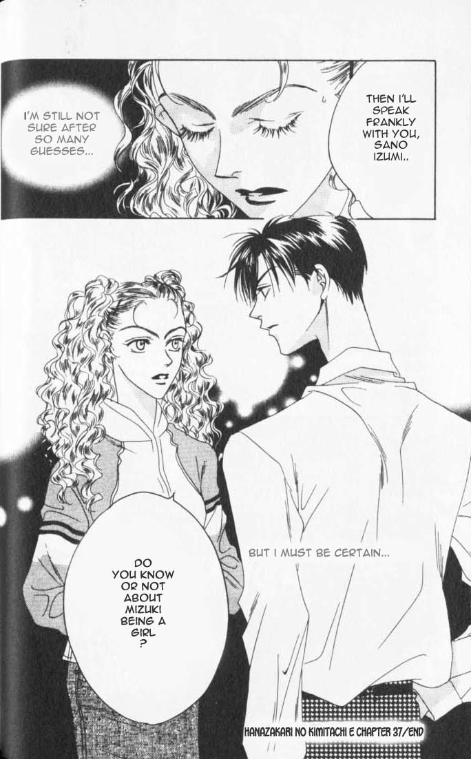 Read Hana-Kimi EN Manga Online