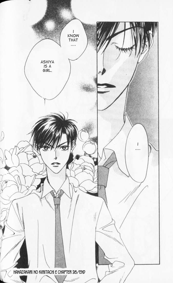 Read Hana-Kimi EN Manga Online