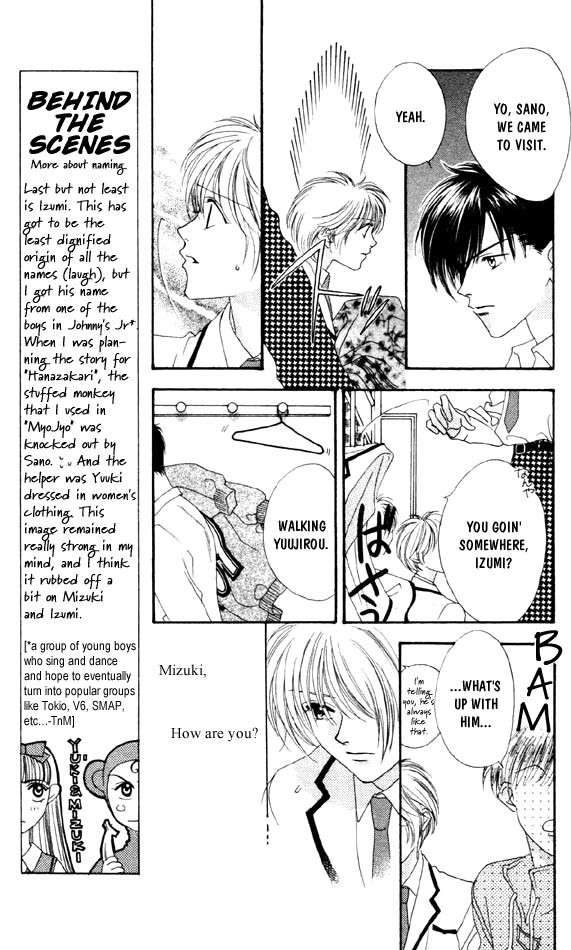 Read Hana-Kimi EN Manga Online