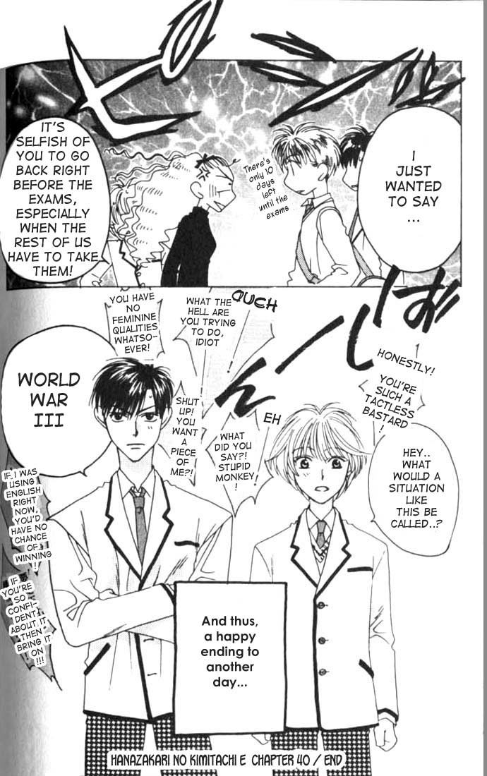 Read Hana-Kimi EN Manga Online