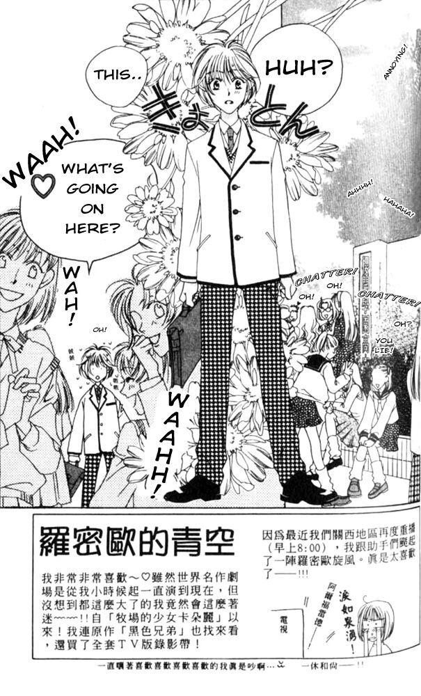Read Hana-Kimi EN Manga Online