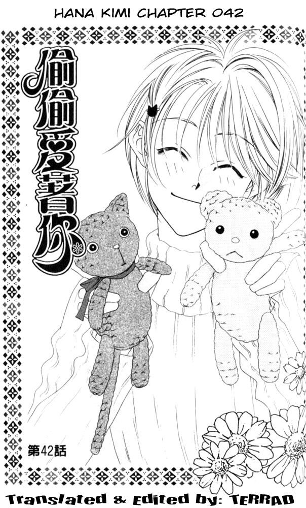Read Hana-Kimi EN Manga Online