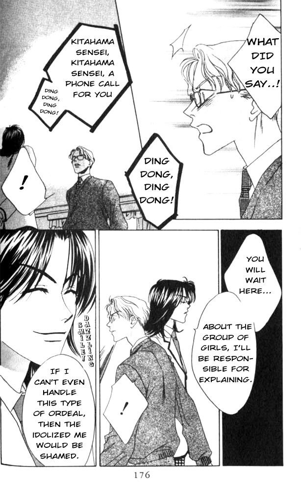 Read Hana-Kimi EN Manga Online