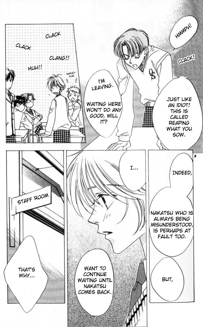 Read Hana-Kimi EN Manga Online