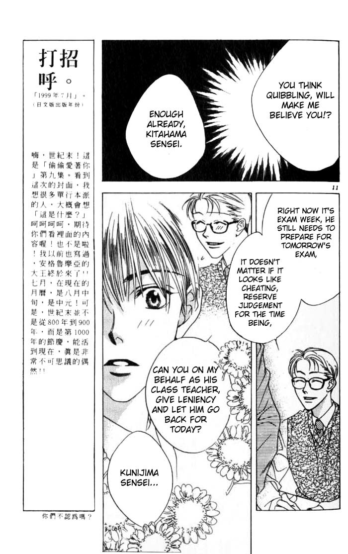 Read Hana-Kimi EN Manga Online
