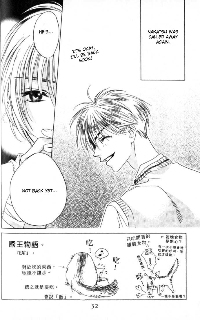Read Hana-Kimi EN Manga Online