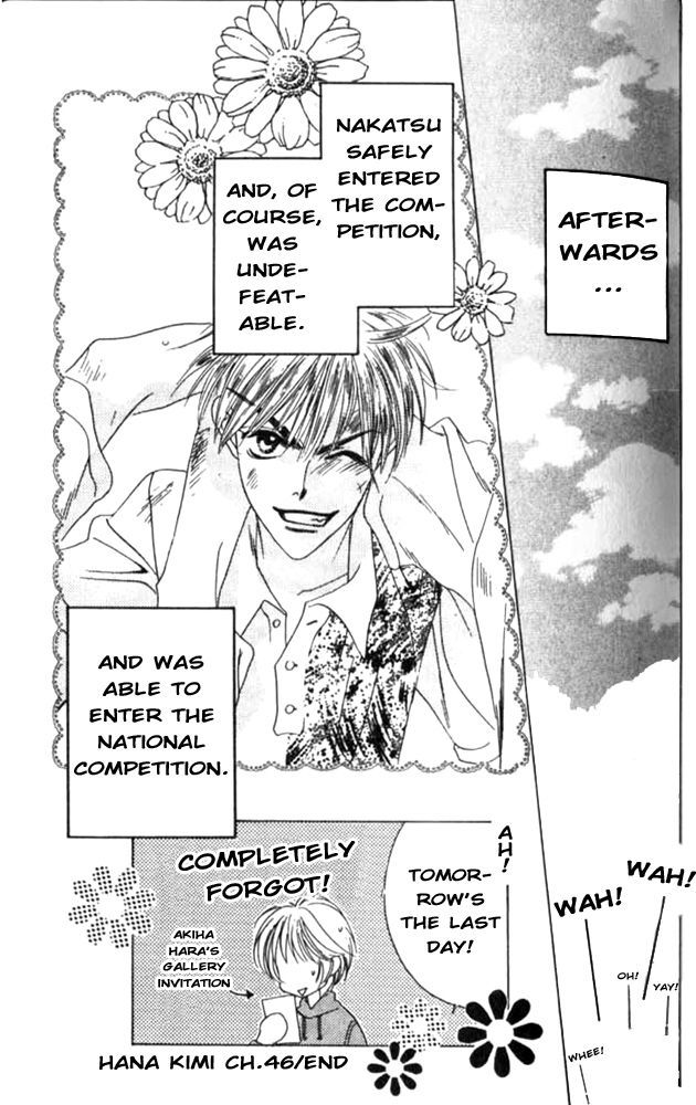 Read Hana-Kimi EN Manga Online
