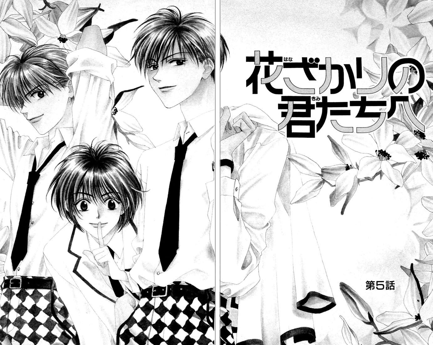 Read Hana-Kimi EN Manga Online