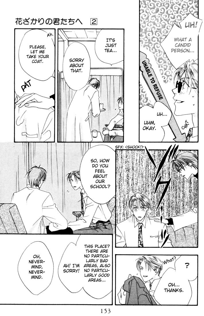 Read Hana-Kimi EN Manga Online