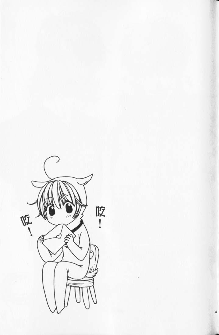 Read Hana-Kimi EN Manga Online