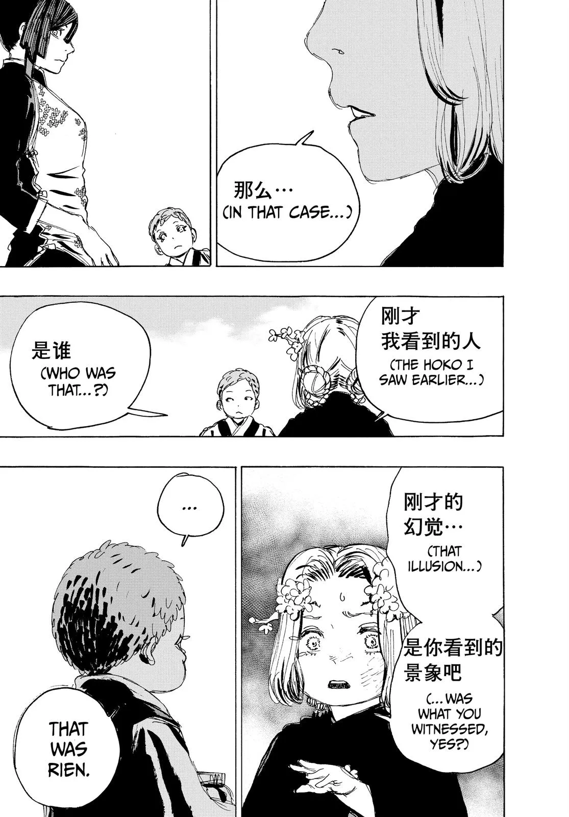 Read Hell's Paradise - Jigokuraku EN Manga Online