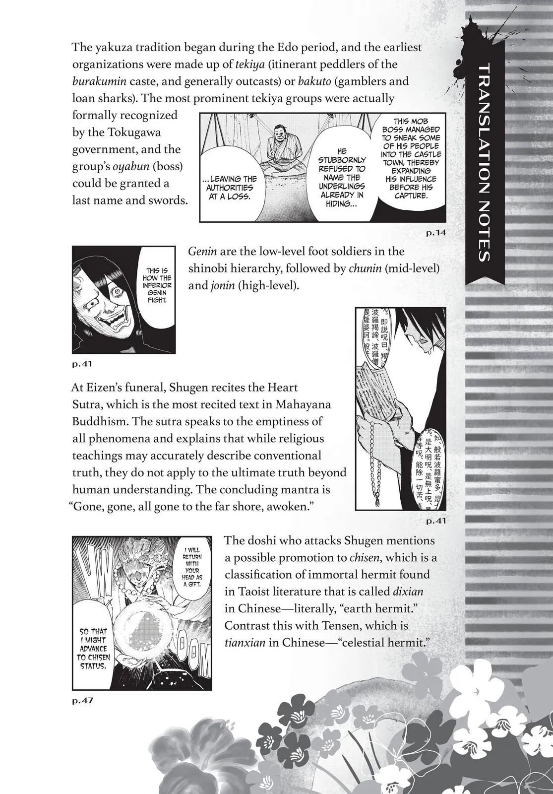 Read Hell's Paradise - Jigokuraku EN Manga Online